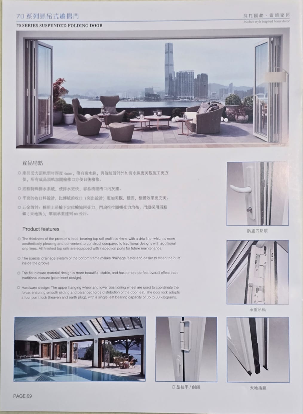 IMG-20250401-WA0081