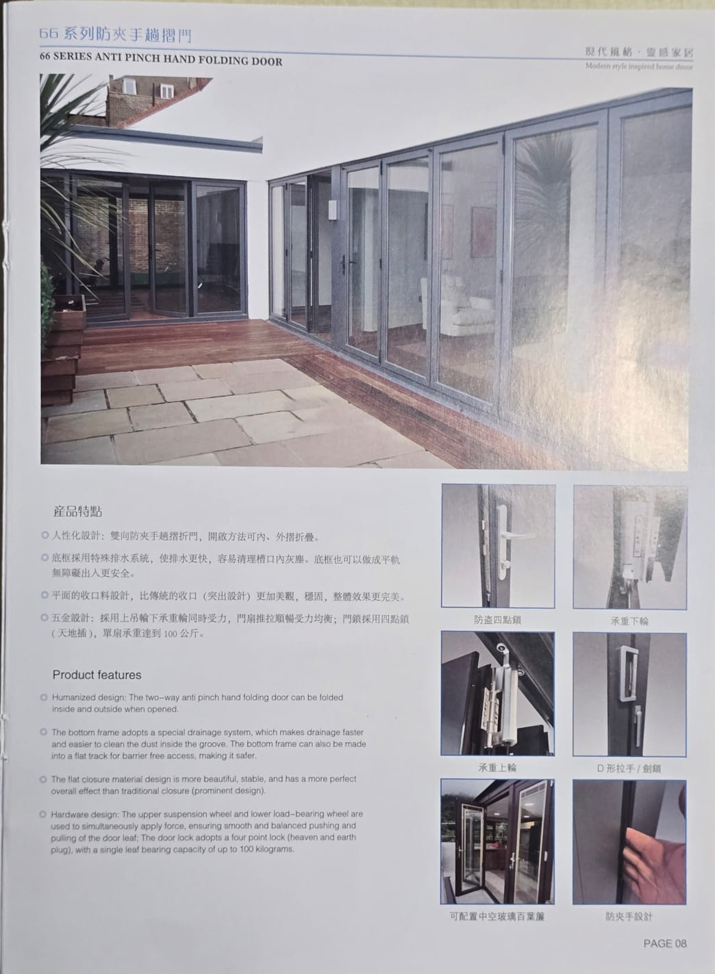 IMG-20250401-WA0082